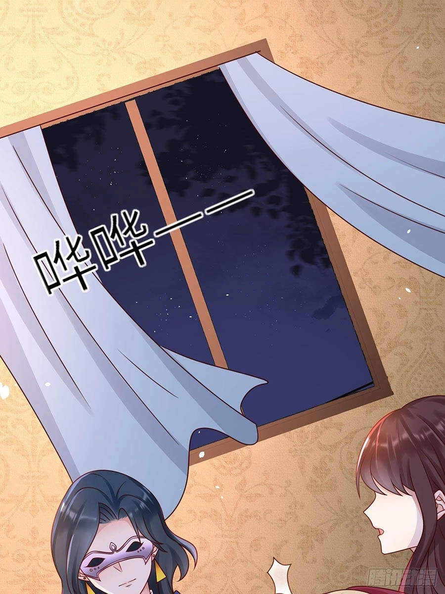 Trò Chơi Trọng Sinh: Hoàng Tử Khó Chiều Chapter 19 - 42