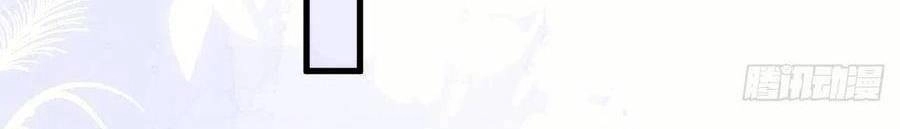 Trò Chơi Trọng Sinh: Hoàng Tử Khó Chiều Chapter 37 - 22