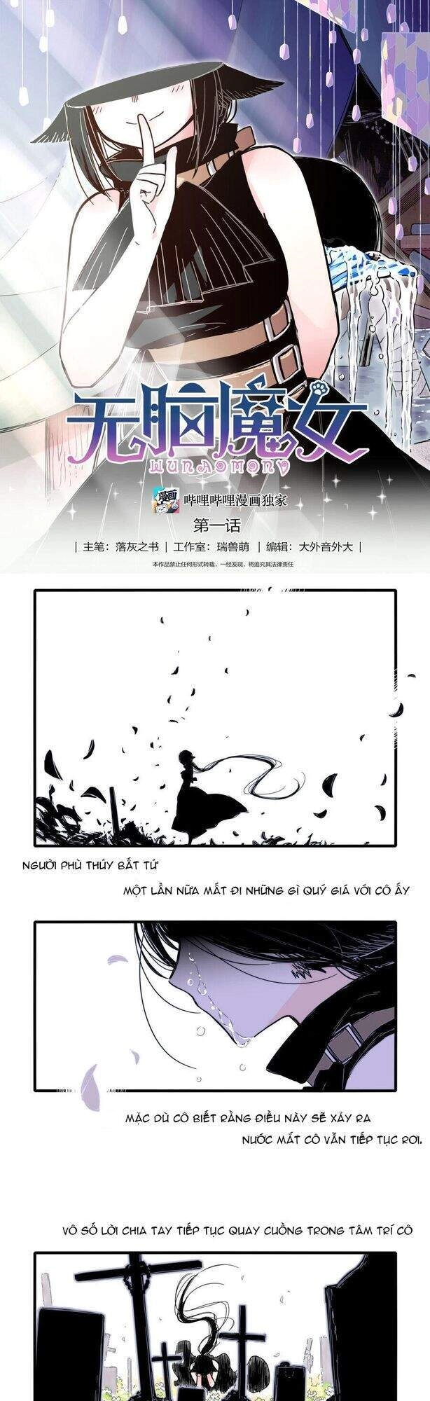 Brainless Witch Chapter 1 - 2