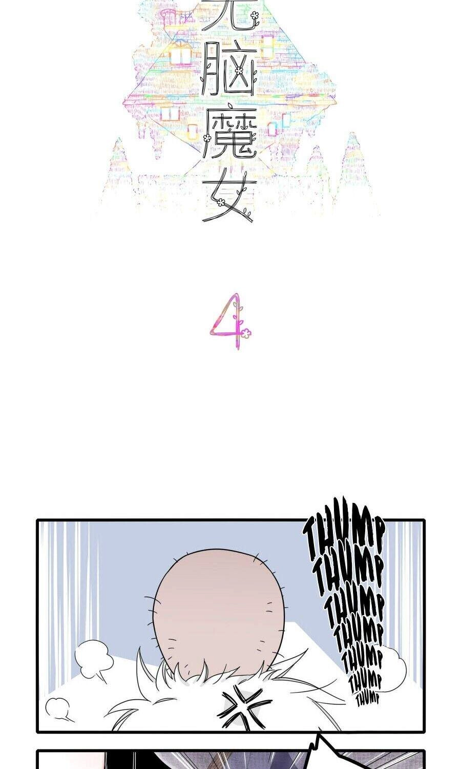 Brainless Witch Chapter 4 - 2