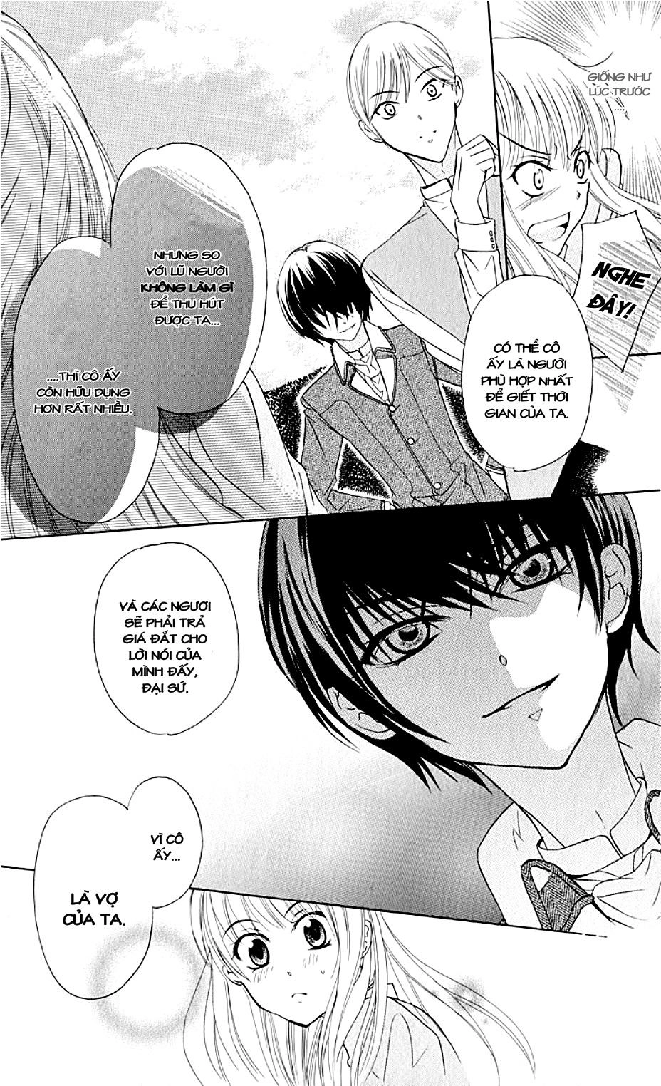 Soredemo Sekai Wa Utsukushii Chapter 2 - 17