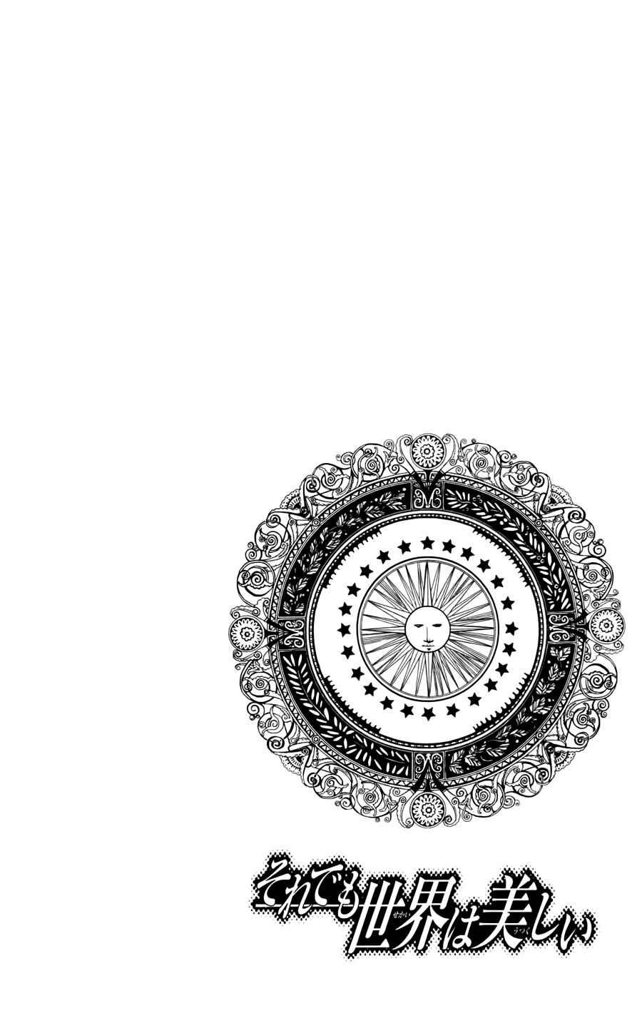 Soredemo Sekai Wa Utsukushii Chapter 3 - 3