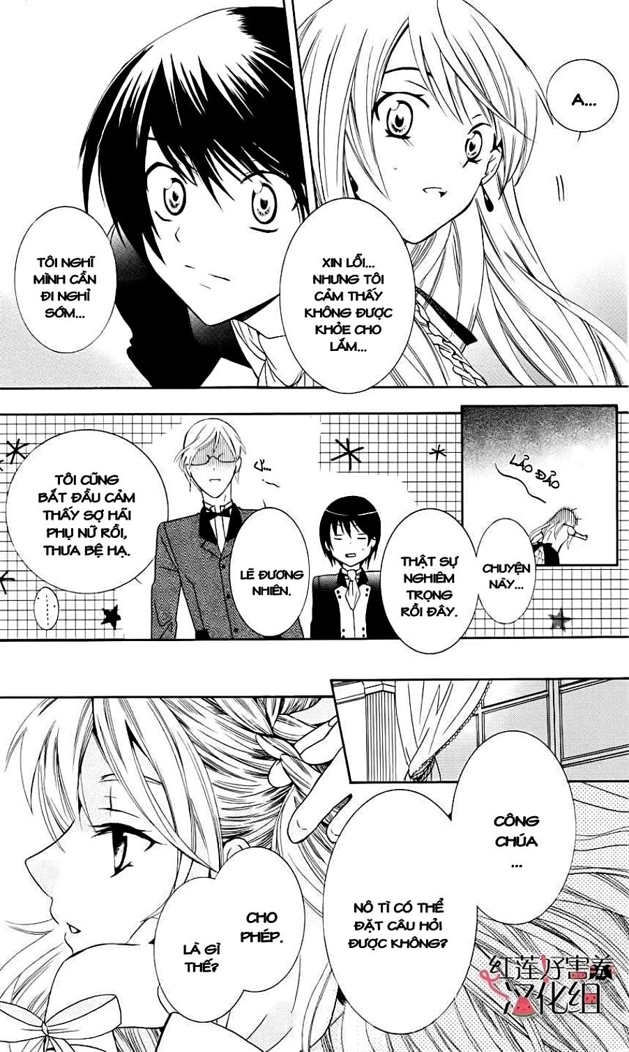 Soredemo Sekai Wa Utsukushii Chapter 3 - 26