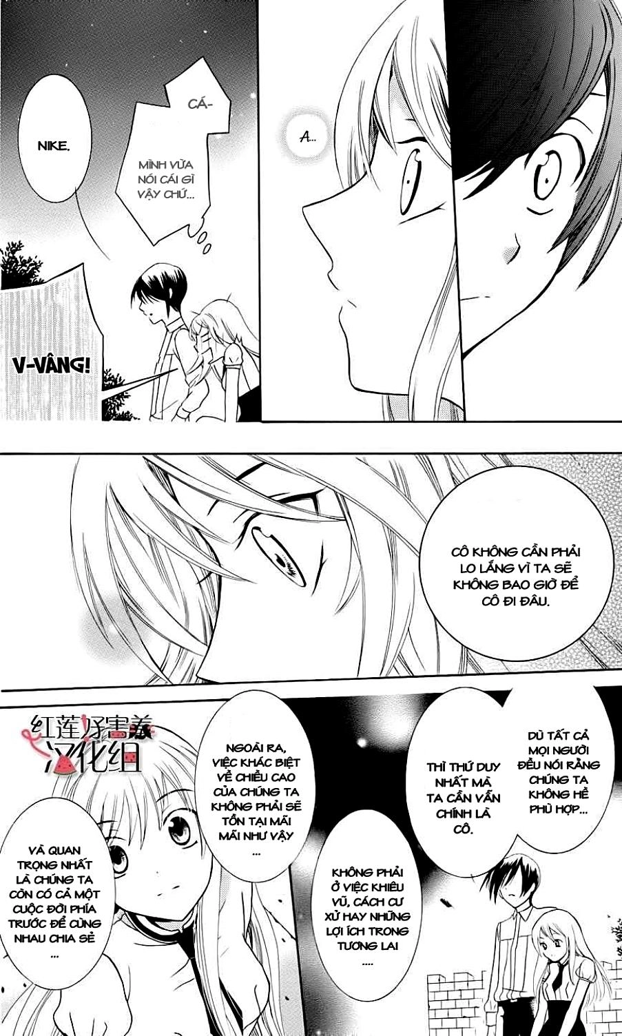 Soredemo Sekai Wa Utsukushii Chapter 3 - 33