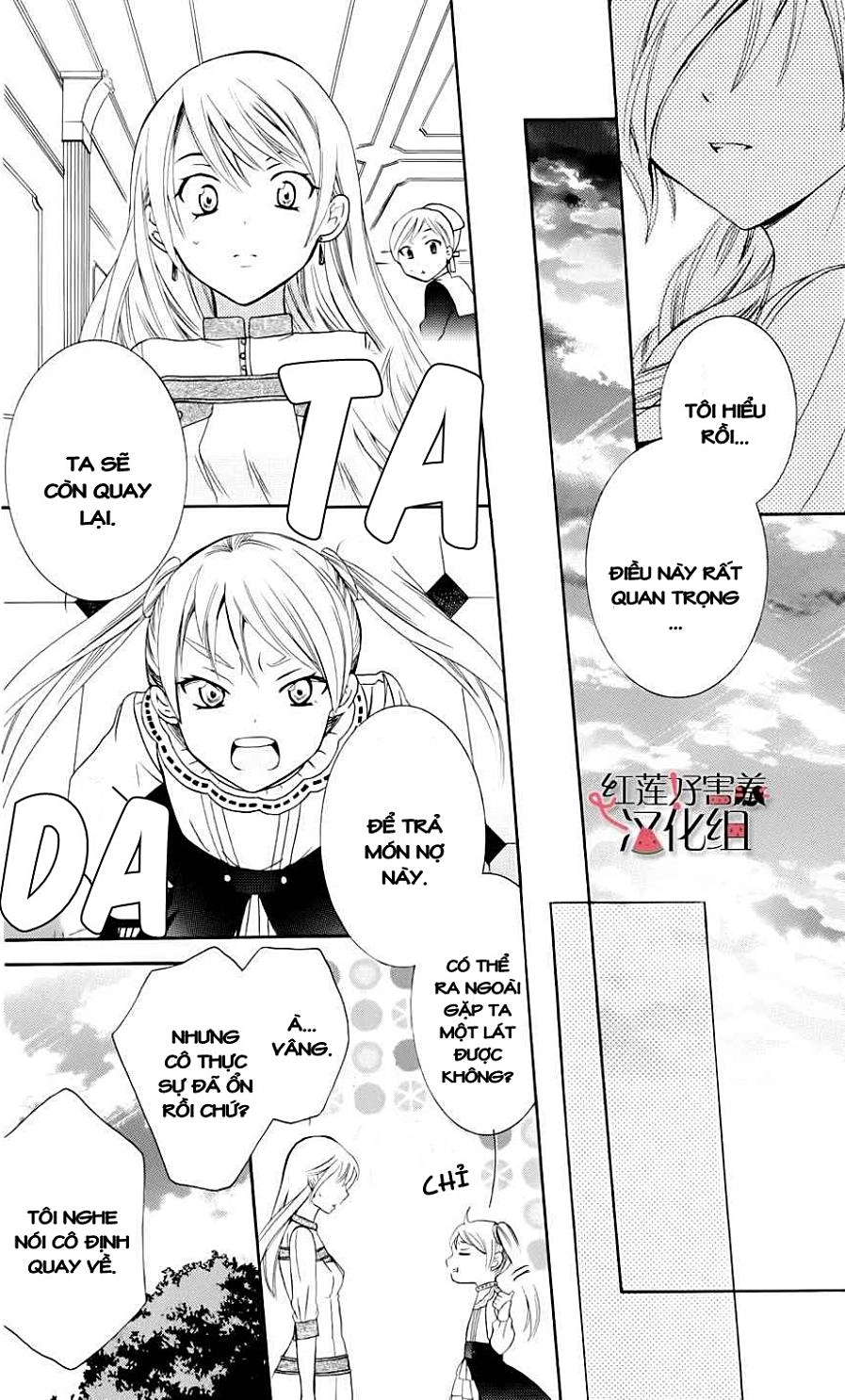 Soredemo Sekai Wa Utsukushii Chapter 3 - 47