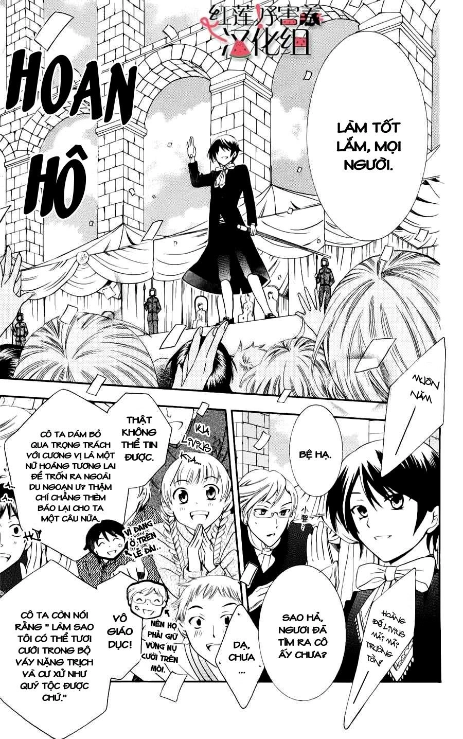 Soredemo Sekai Wa Utsukushii Chapter 4 - 9