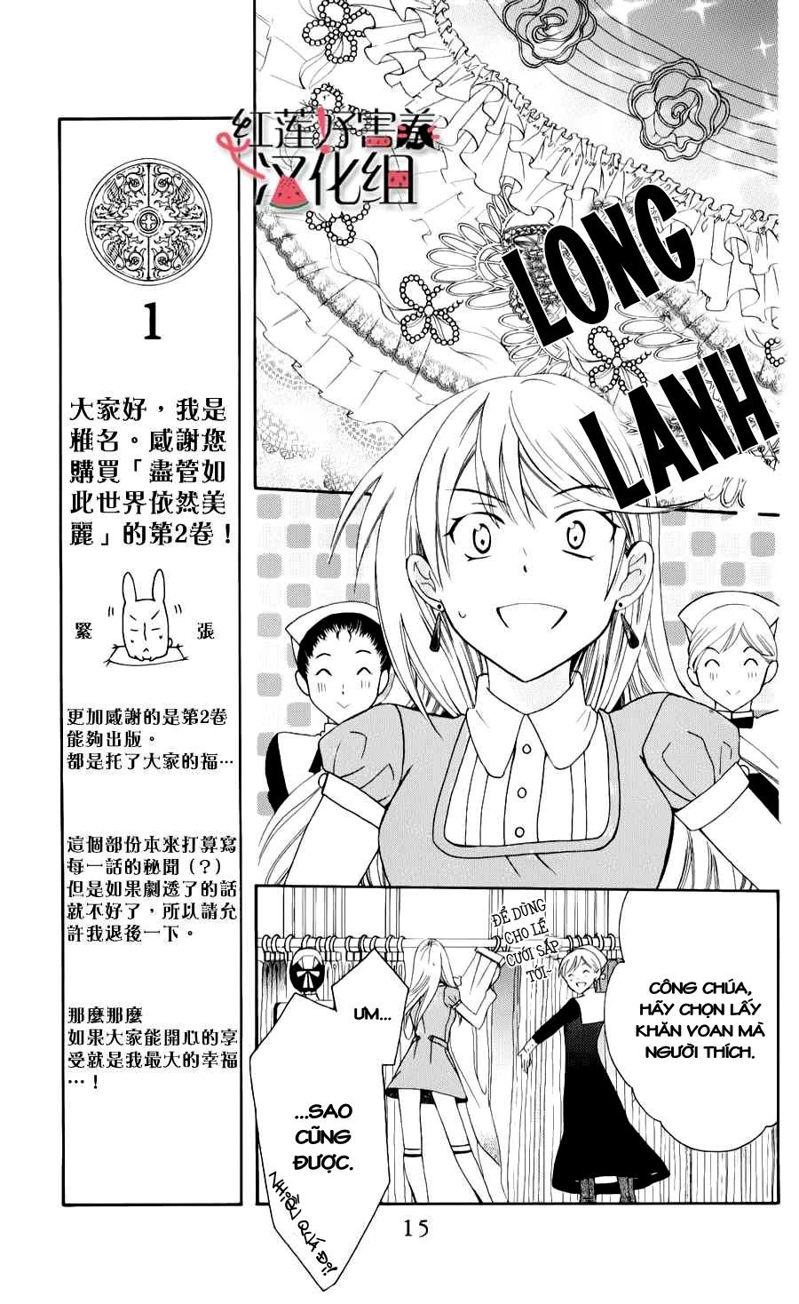 Soredemo Sekai Wa Utsukushii Chapter 4 - 14