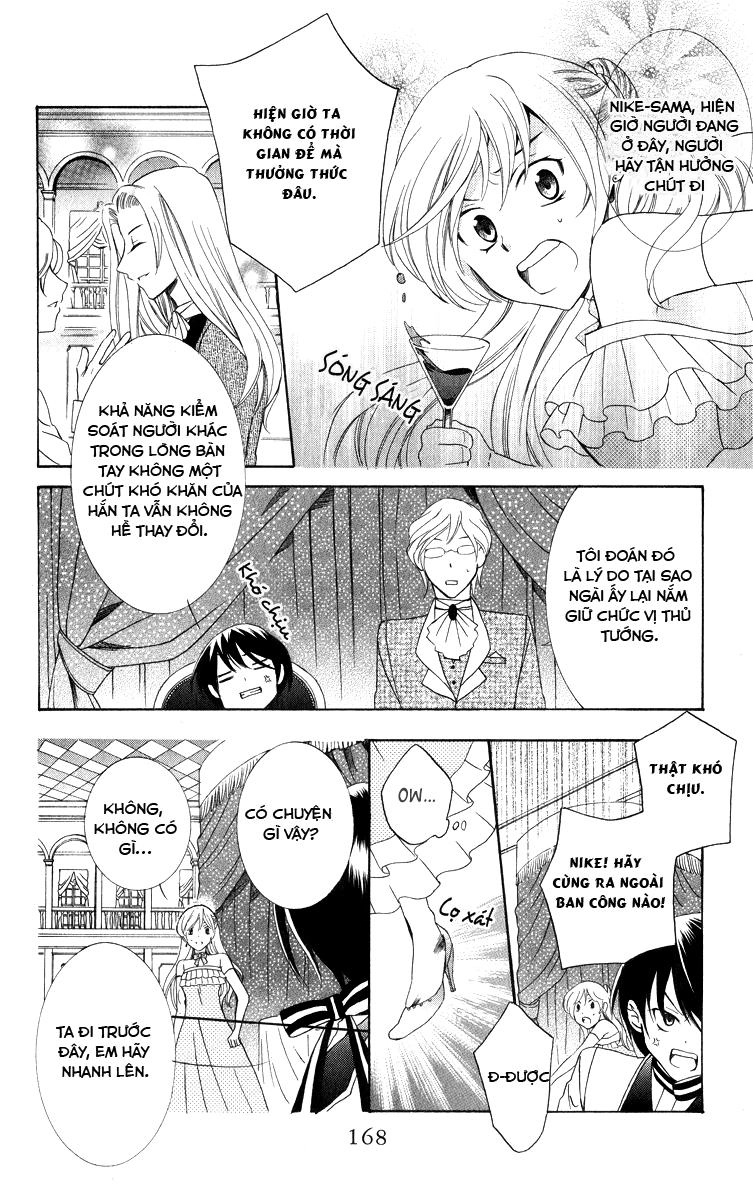 Soredemo Sekai Wa Utsukushii Chapter 8 - 17