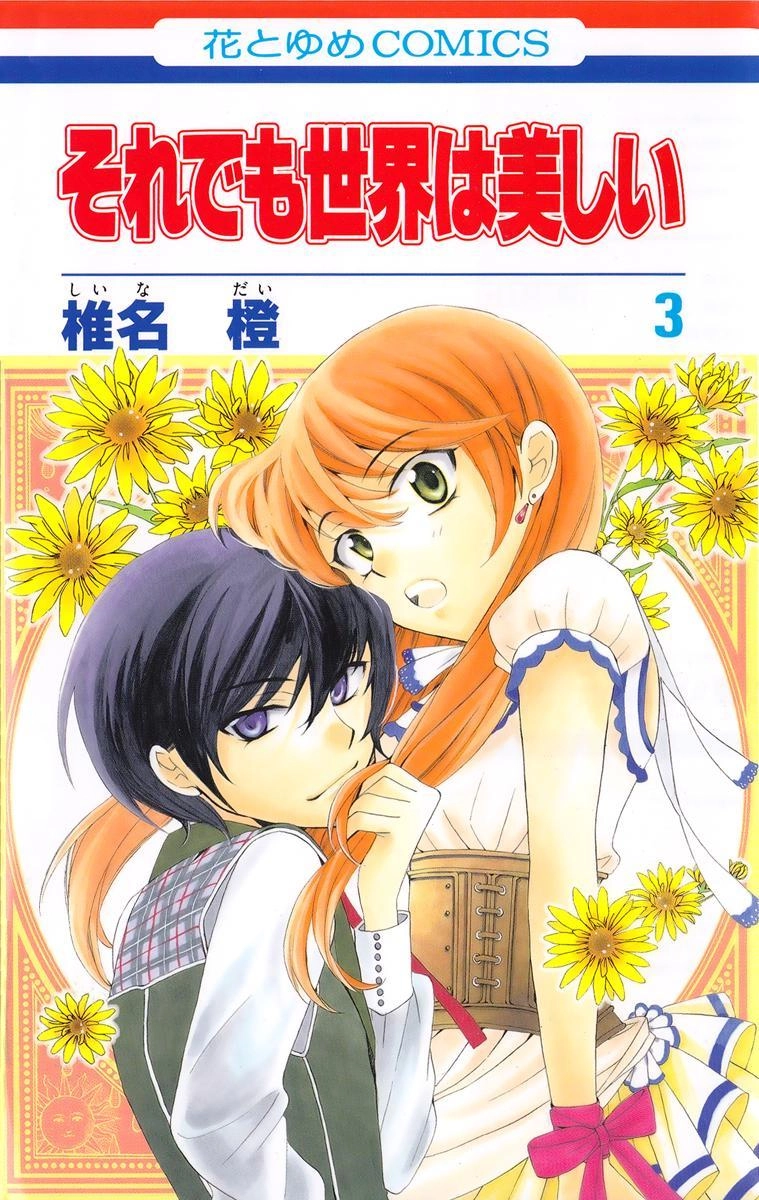 Soredemo Sekai Wa Utsukushii Chapter 9 - 2