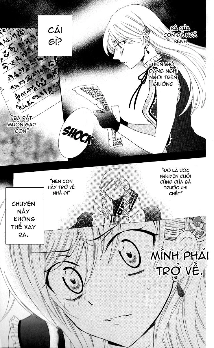 Soredemo Sekai Wa Utsukushii Chapter 11 - 12