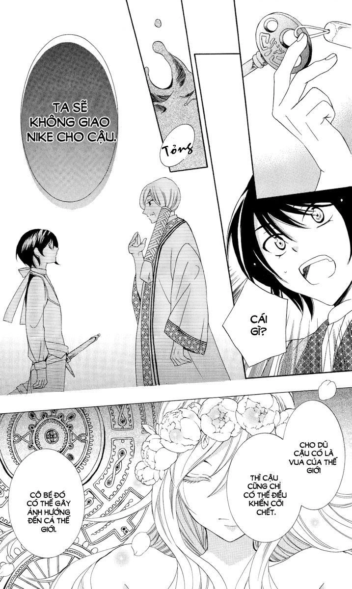 Soredemo Sekai Wa Utsukushii Chapter 14 - 26