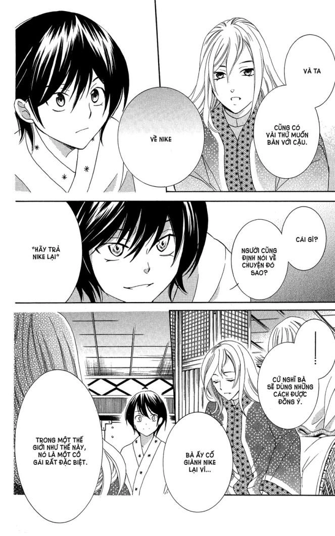 Soredemo Sekai Wa Utsukushii Chapter 16 - 23