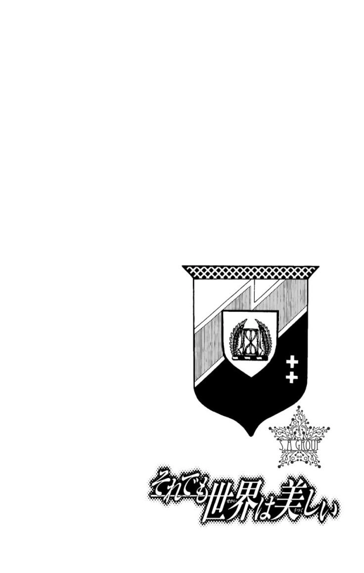 Soredemo Sekai Wa Utsukushii Chapter 23 - 4