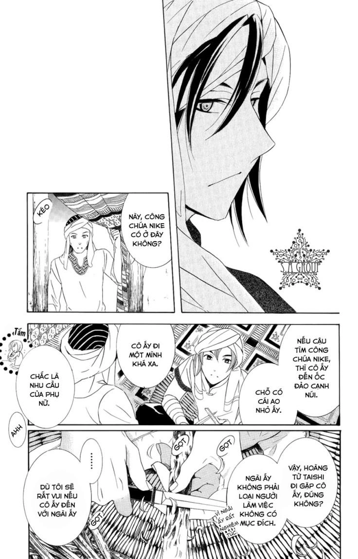 Soredemo Sekai Wa Utsukushii Chapter 23 - 23