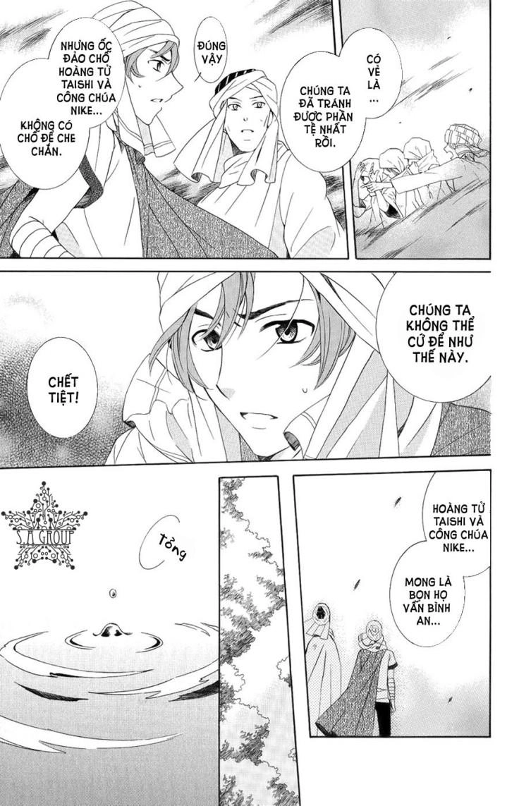 Soredemo Sekai Wa Utsukushii Chapter 24 - 5