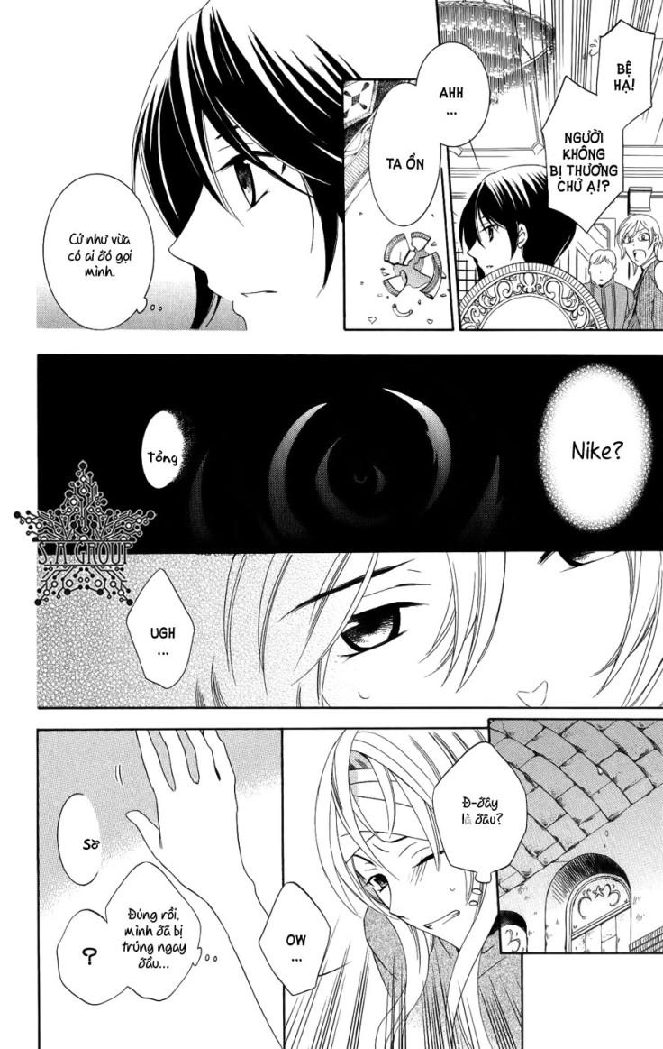 Soredemo Sekai Wa Utsukushii Chapter 24 - 16