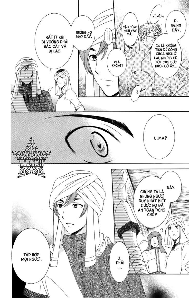 Soredemo Sekai Wa Utsukushii Chapter 24 - 24