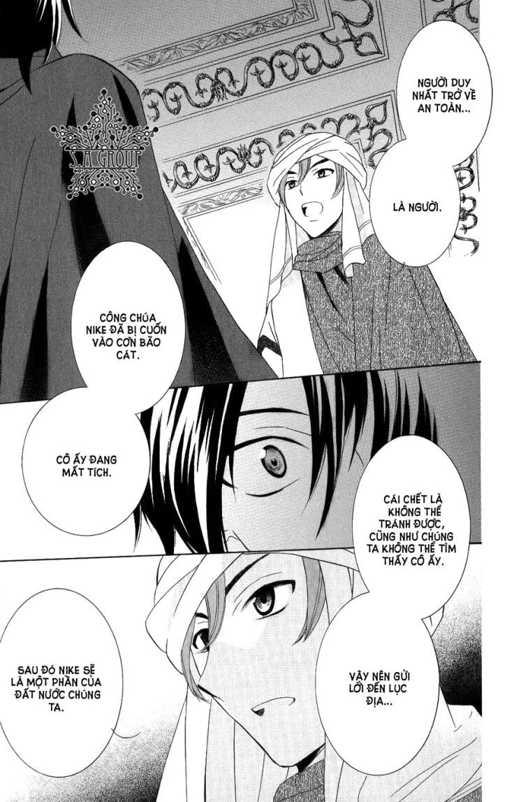 Soredemo Sekai Wa Utsukushii Chapter 24 - 27