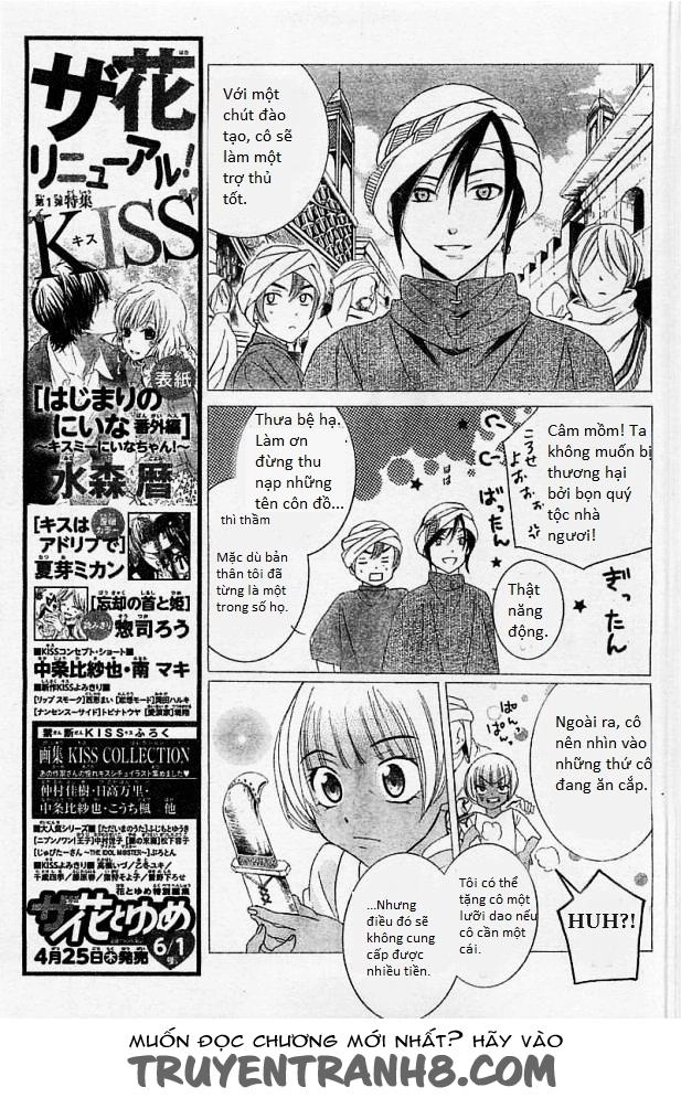 Soredemo Sekai Wa Utsukushii Chapter 25 - 13