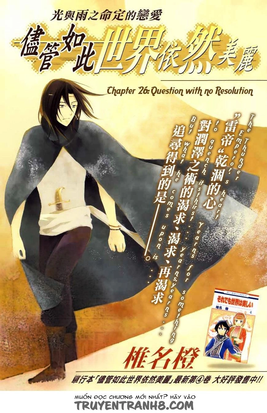 Soredemo Sekai Wa Utsukushii Chapter 26 - 1