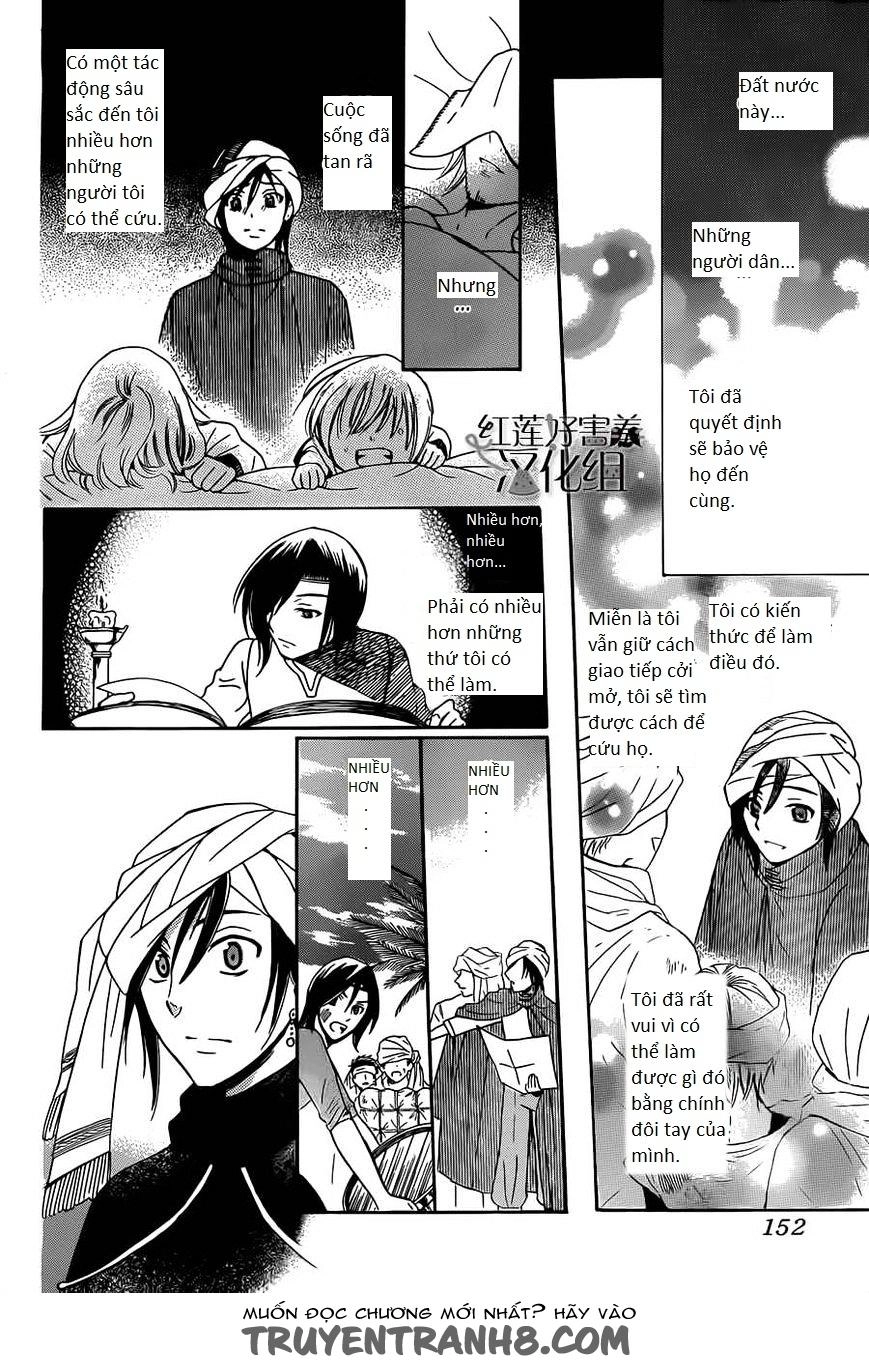 Soredemo Sekai Wa Utsukushii Chapter 26 - 27