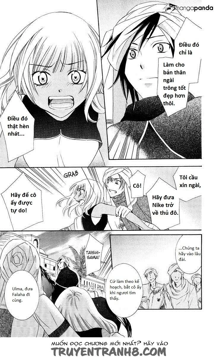 Soredemo Sekai Wa Utsukushii Chapter 27 - 22