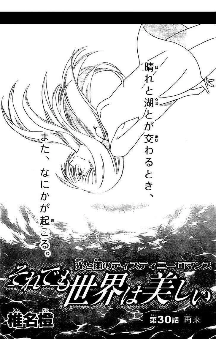 Soredemo Sekai Wa Utsukushii Chapter 30 - 3