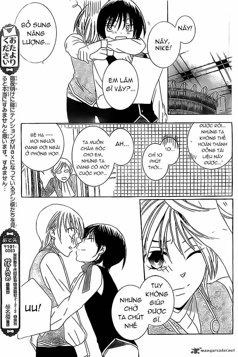 Soredemo Sekai Wa Utsukushii Chapter 32 - 32