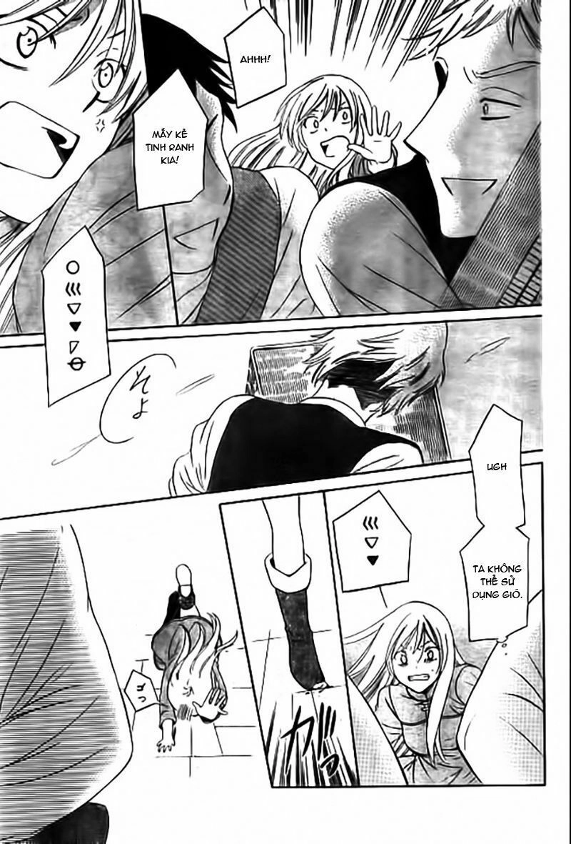 Soredemo Sekai Wa Utsukushii Chapter 33.5 - 9