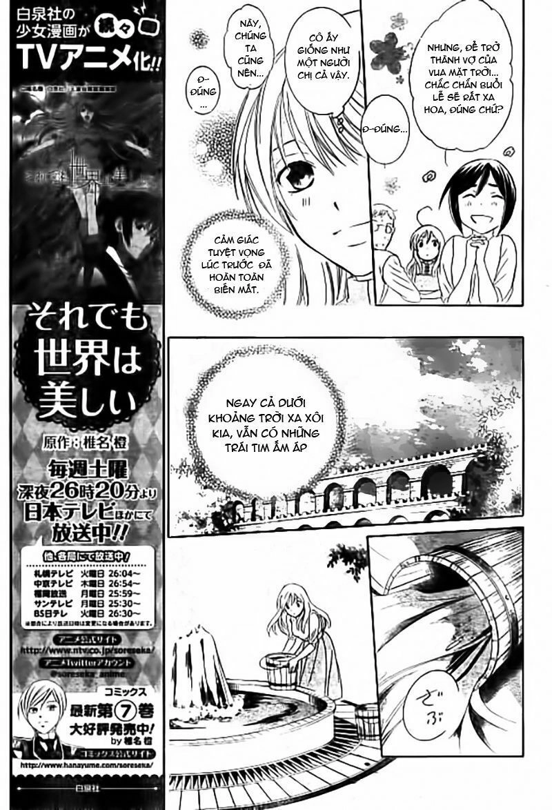 Soredemo Sekai Wa Utsukushii Chapter 33.5 - 15