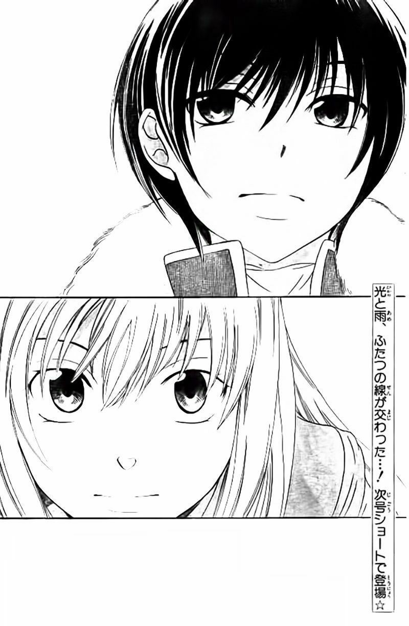 Soredemo Sekai Wa Utsukushii Chapter 33.6 - 12