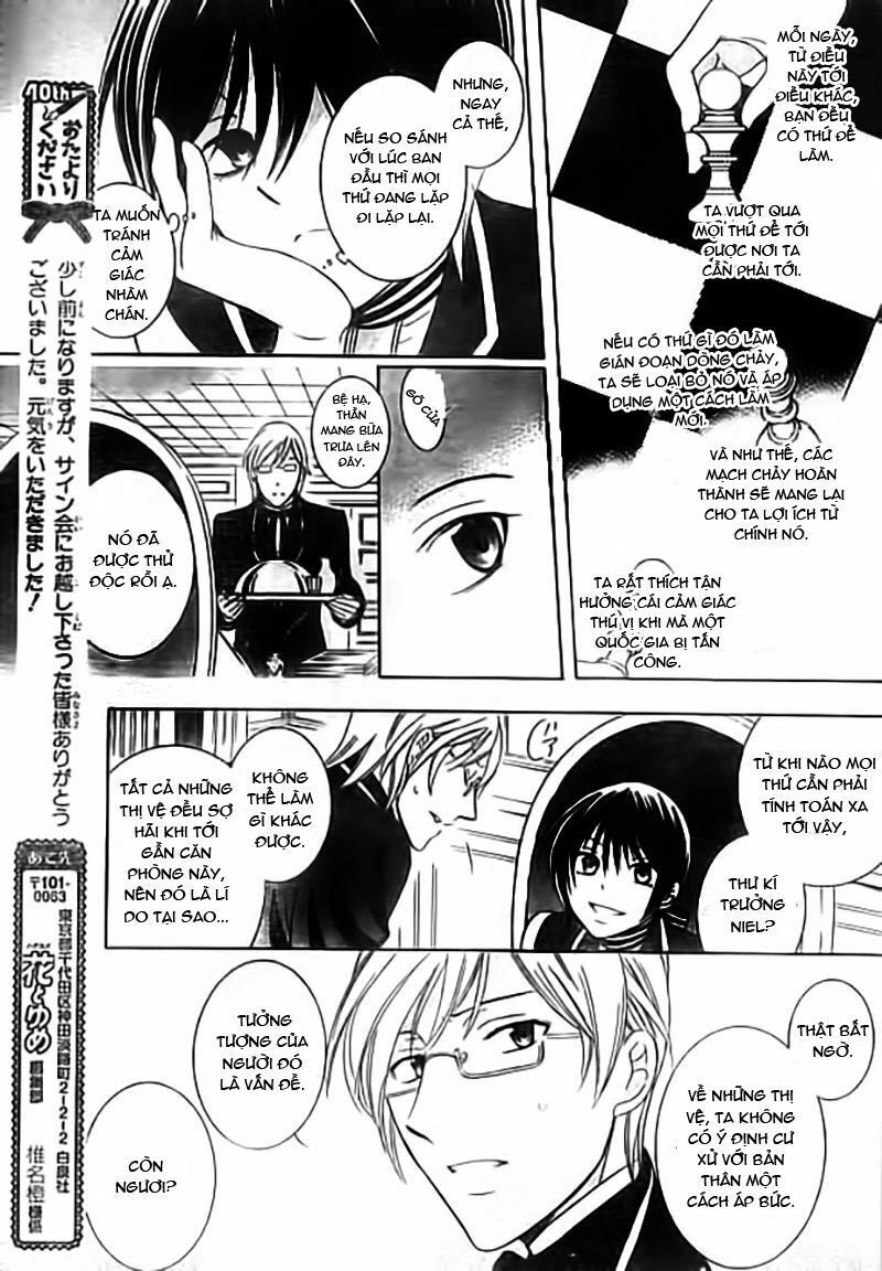 Soredemo Sekai Wa Utsukushii Chapter 33.6 - 15
