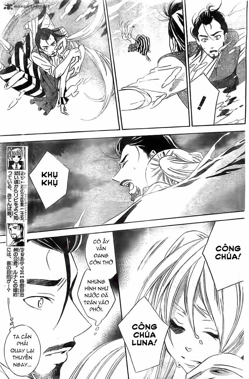 Soredemo Sekai Wa Utsukushii Chapter 34 - 4