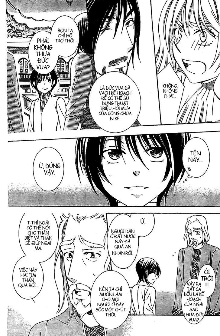 Soredemo Sekai Wa Utsukushii Chapter 37 - 23