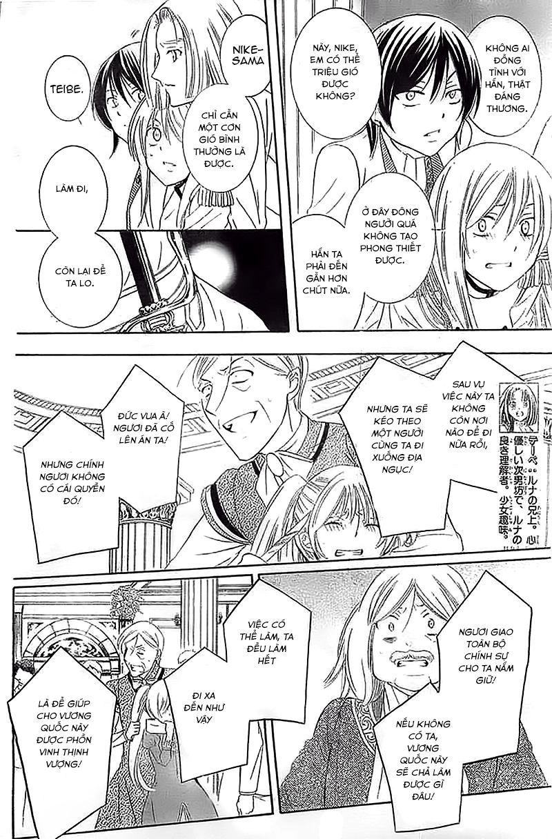 Soredemo Sekai Wa Utsukushii Chapter 38 - 18