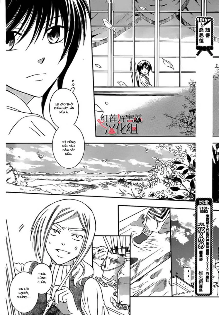 Soredemo Sekai Wa Utsukushii Chapter 41 - 4