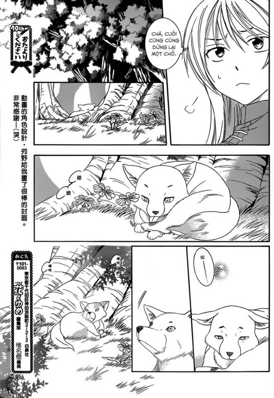 Soredemo Sekai Wa Utsukushii Chapter 42 - 22