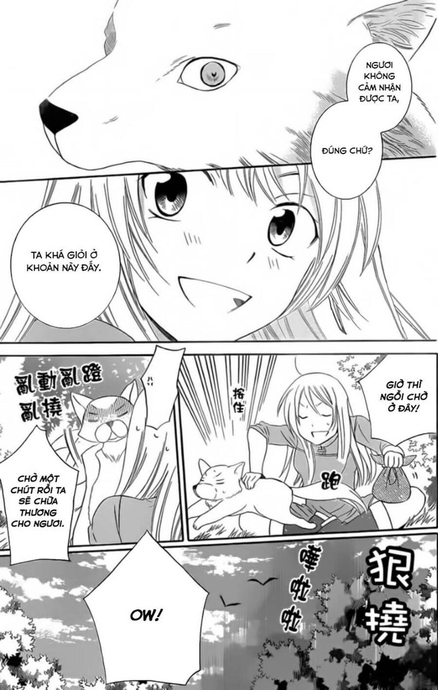 Soredemo Sekai Wa Utsukushii Chapter 42 - 24