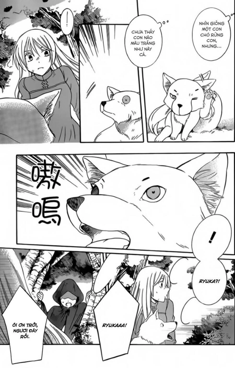 Soredemo Sekai Wa Utsukushii Chapter 42 - 26