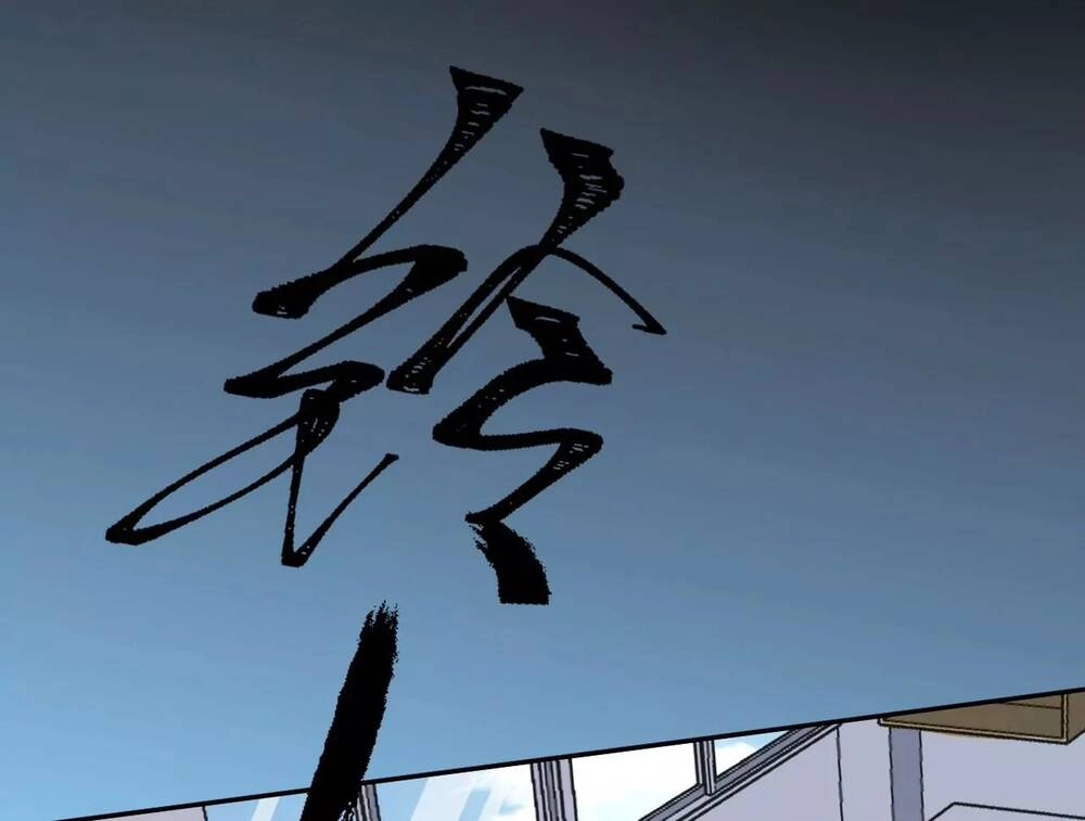 Thời Kỳ Tận Thế Chapter 1 - 53