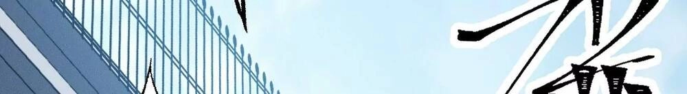 Thời Kỳ Tận Thế Chapter 1 - 111