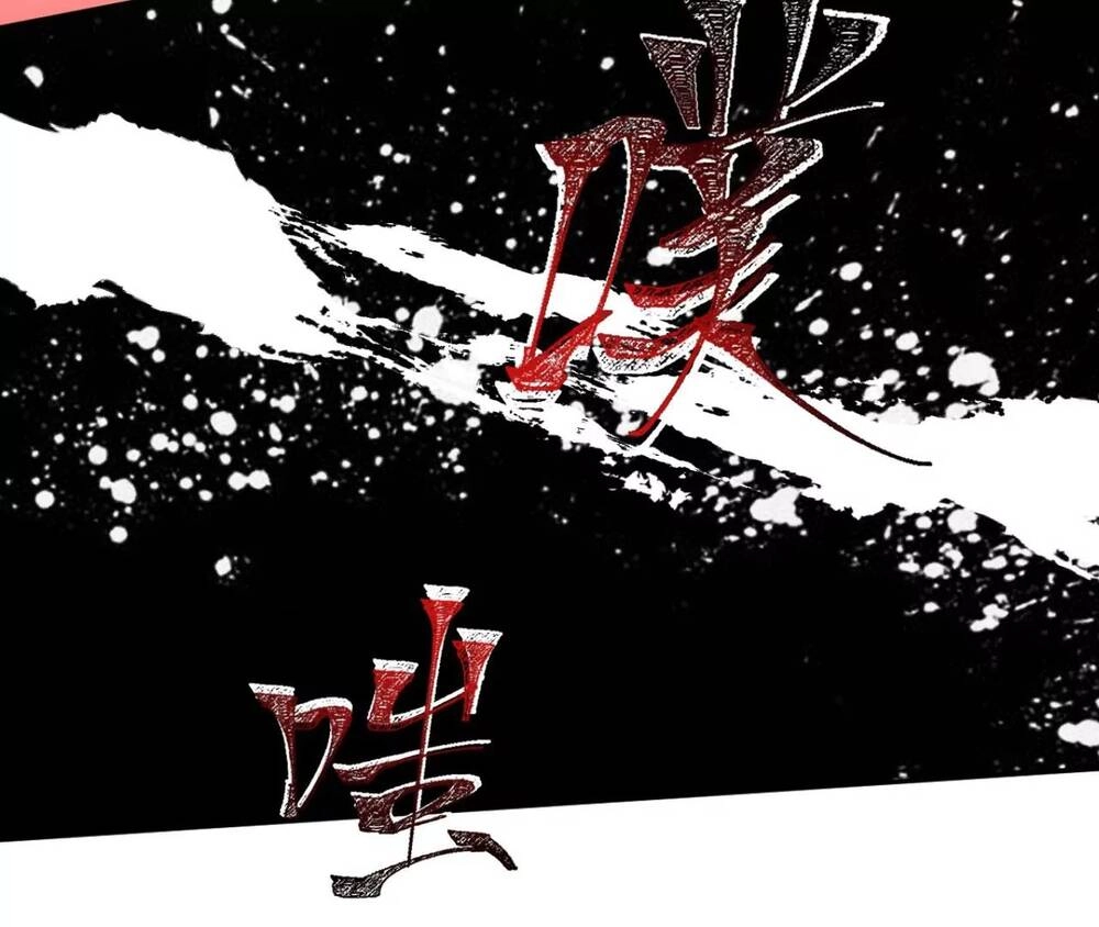 Thời Kỳ Tận Thế Chapter 2 - 131