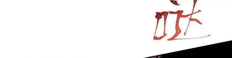 Thời Kỳ Tận Thế Chapter 4 - 16