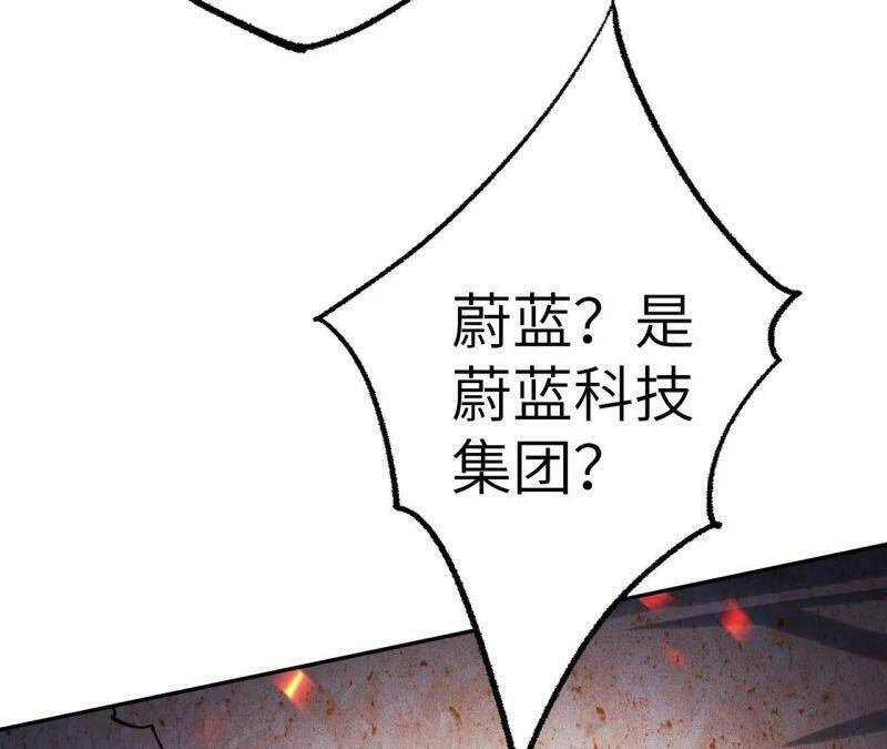 Thời Kỳ Tận Thế Chapter 4 - 51