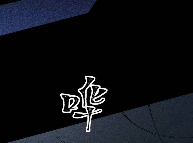 Thời Kỳ Tận Thế Chapter 4 - 88