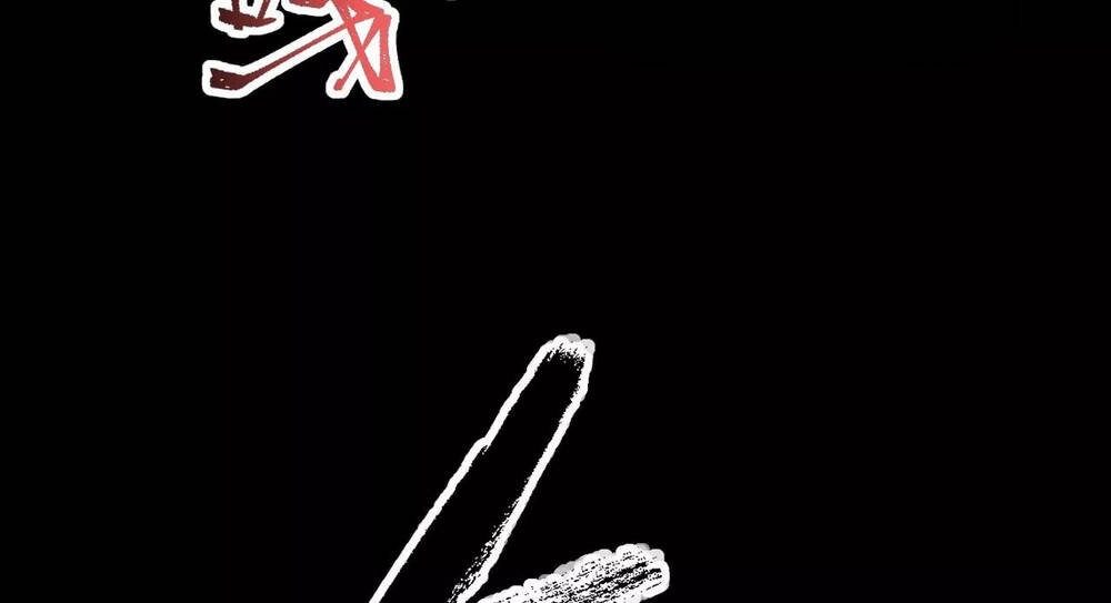 Thời Kỳ Tận Thế Chapter 5 - 128