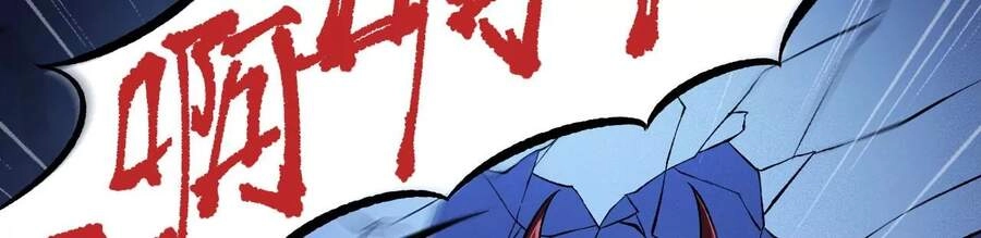 Thời Kỳ Tận Thế Chapter 7 - 58