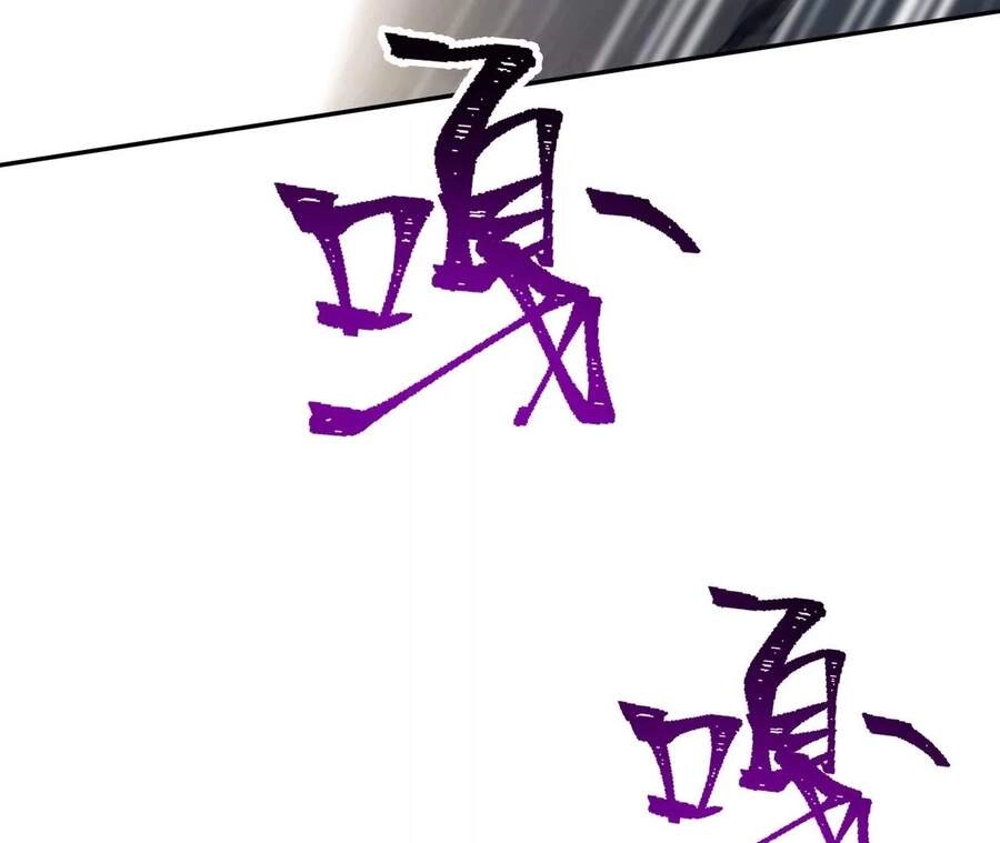 Thời Kỳ Tận Thế Chapter 9 - 45