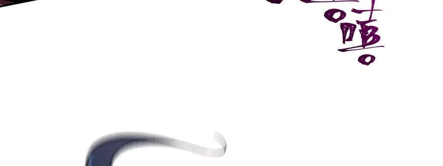 Thời Kỳ Tận Thế Chapter 10 - 104