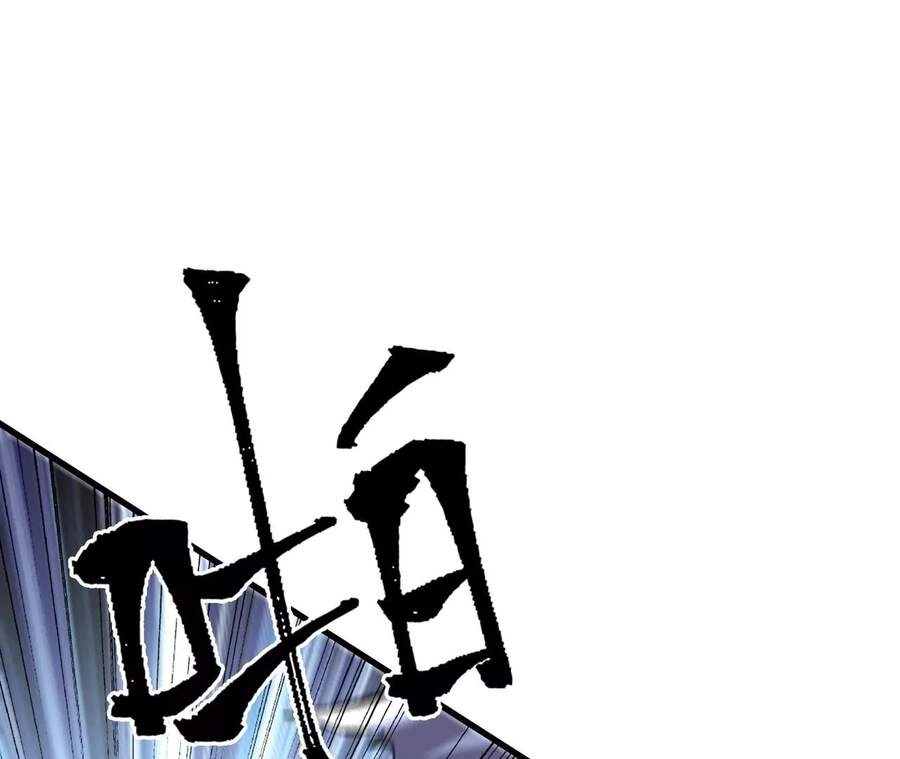 Thời Kỳ Tận Thế Chapter 12 - 32